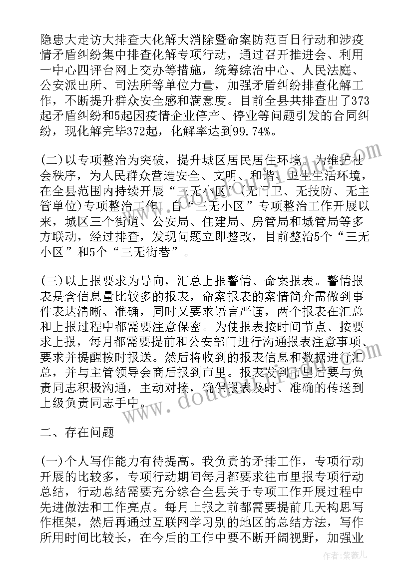 2023年元宵节群众文艺演出活动方案 社区开展元宵节活动方案(汇总5篇)