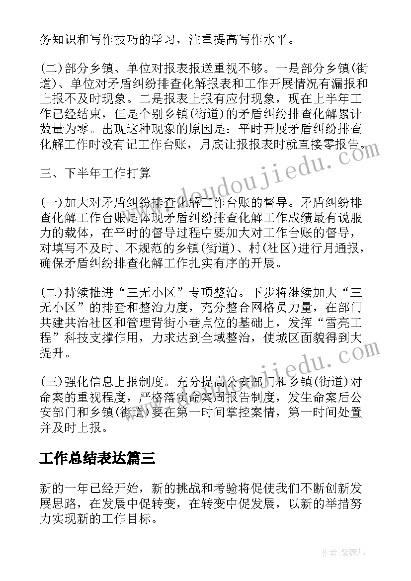 2023年元宵节群众文艺演出活动方案 社区开展元宵节活动方案(汇总5篇)