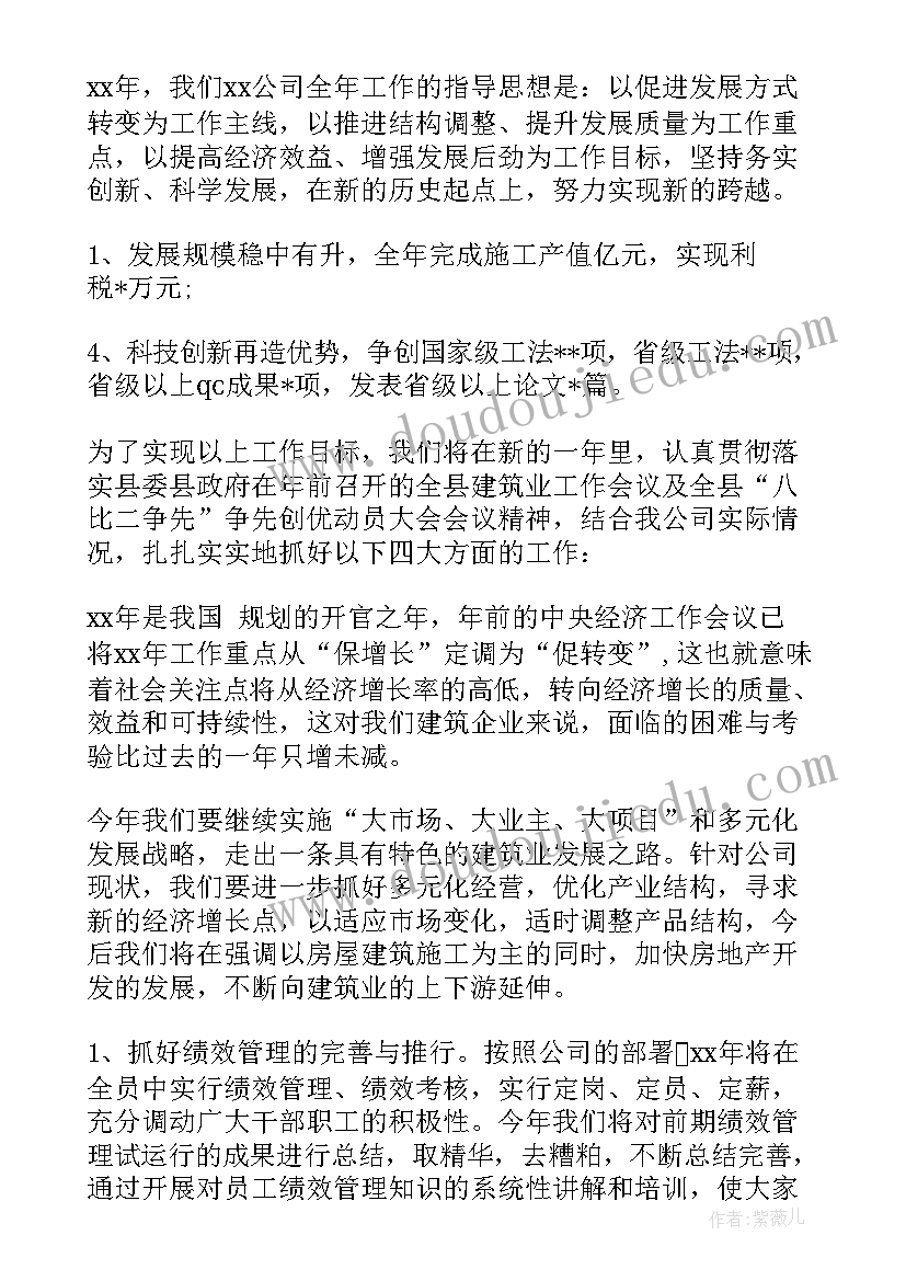 2023年元宵节群众文艺演出活动方案 社区开展元宵节活动方案(汇总5篇)