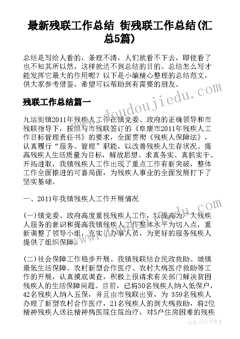 最新邮政总经理述职述廉报告(优质6篇)