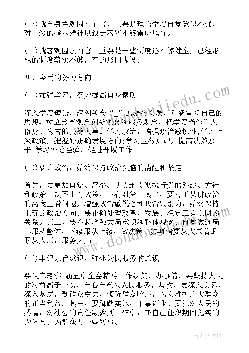 2023年走金桥教案设计意图(精选7篇)