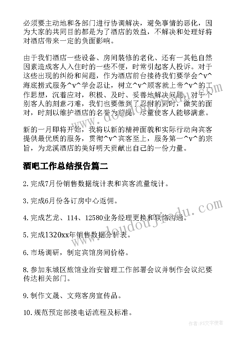 社区卫生服务社会实践 大学生社区服务社会实践报告(精选5篇)