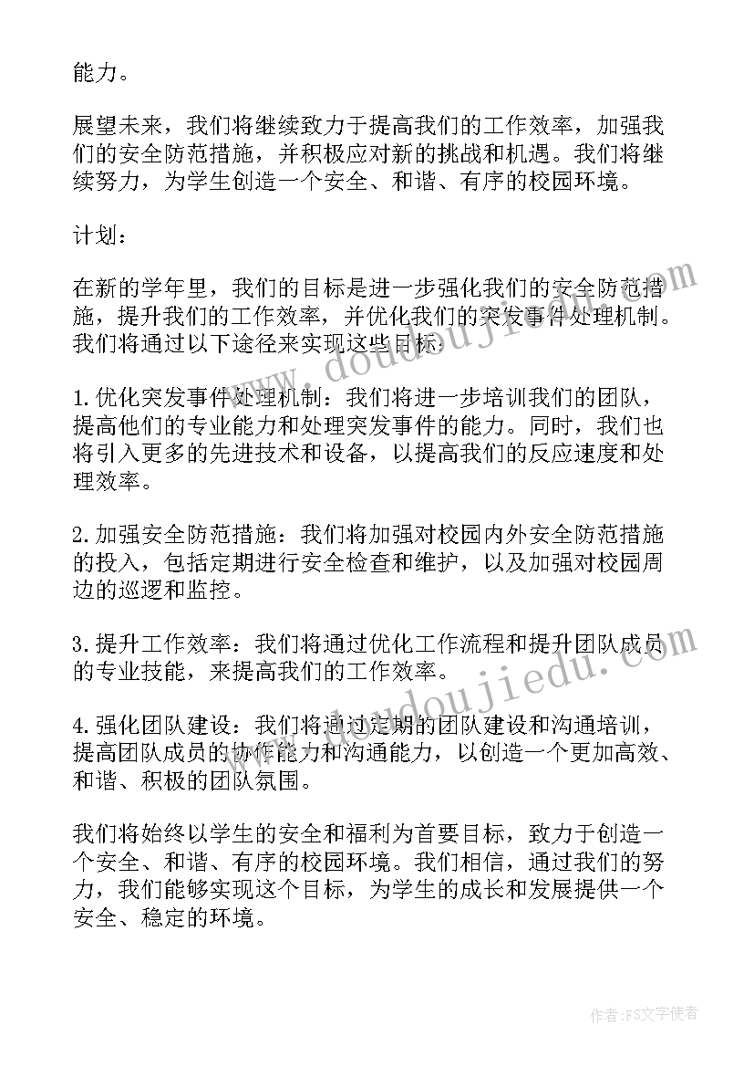 最新打击乐拔根芦柴花教案反思(实用5篇)