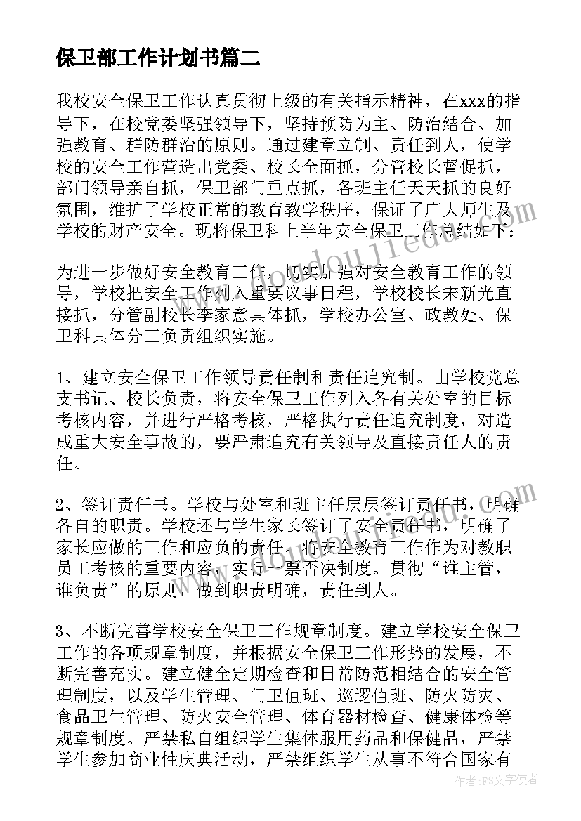 最新打击乐拔根芦柴花教案反思(实用5篇)