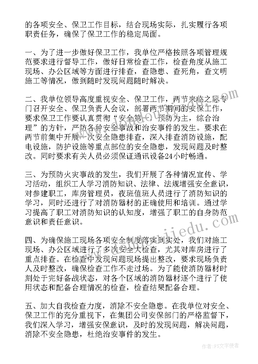 最新打击乐拔根芦柴花教案反思(实用5篇)