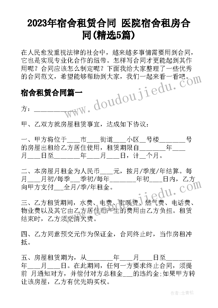 2023年教师年度读书计划(大全5篇)