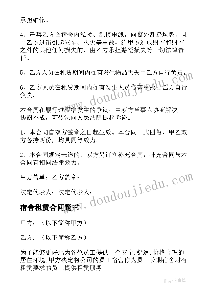 2023年教师年度读书计划(大全5篇)