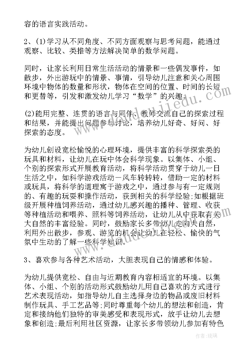 最新化工个人转正总结报告(优质6篇)