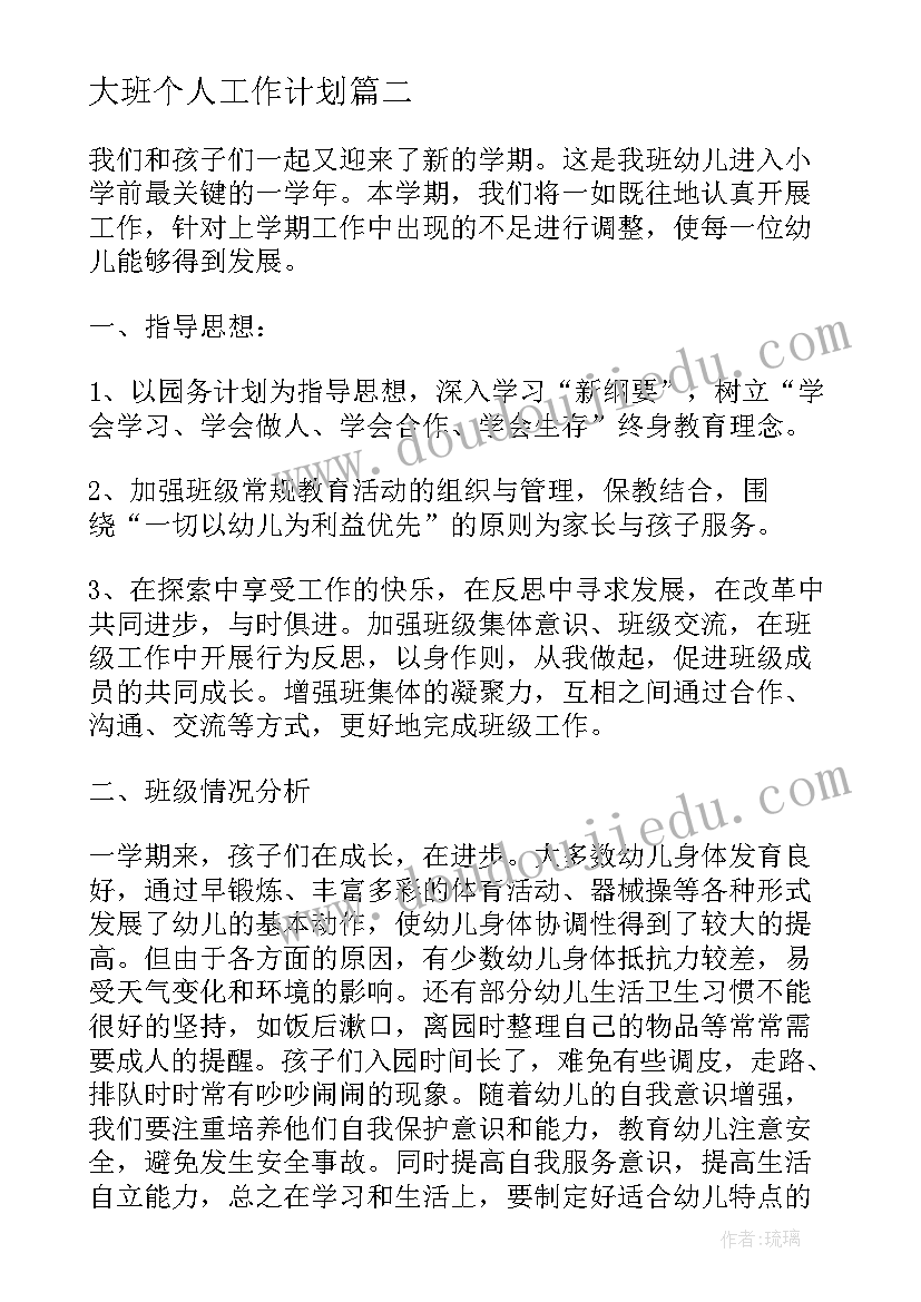 最新化工个人转正总结报告(优质6篇)