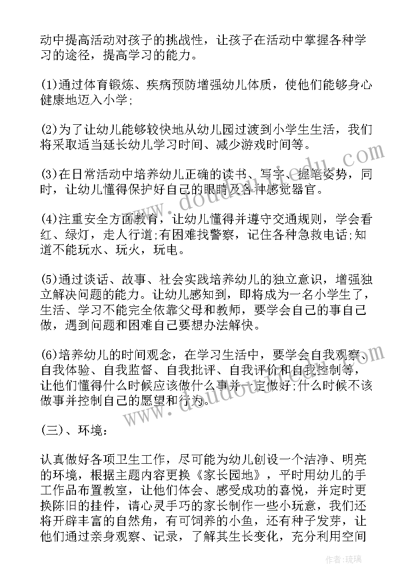 最新化工个人转正总结报告(优质6篇)