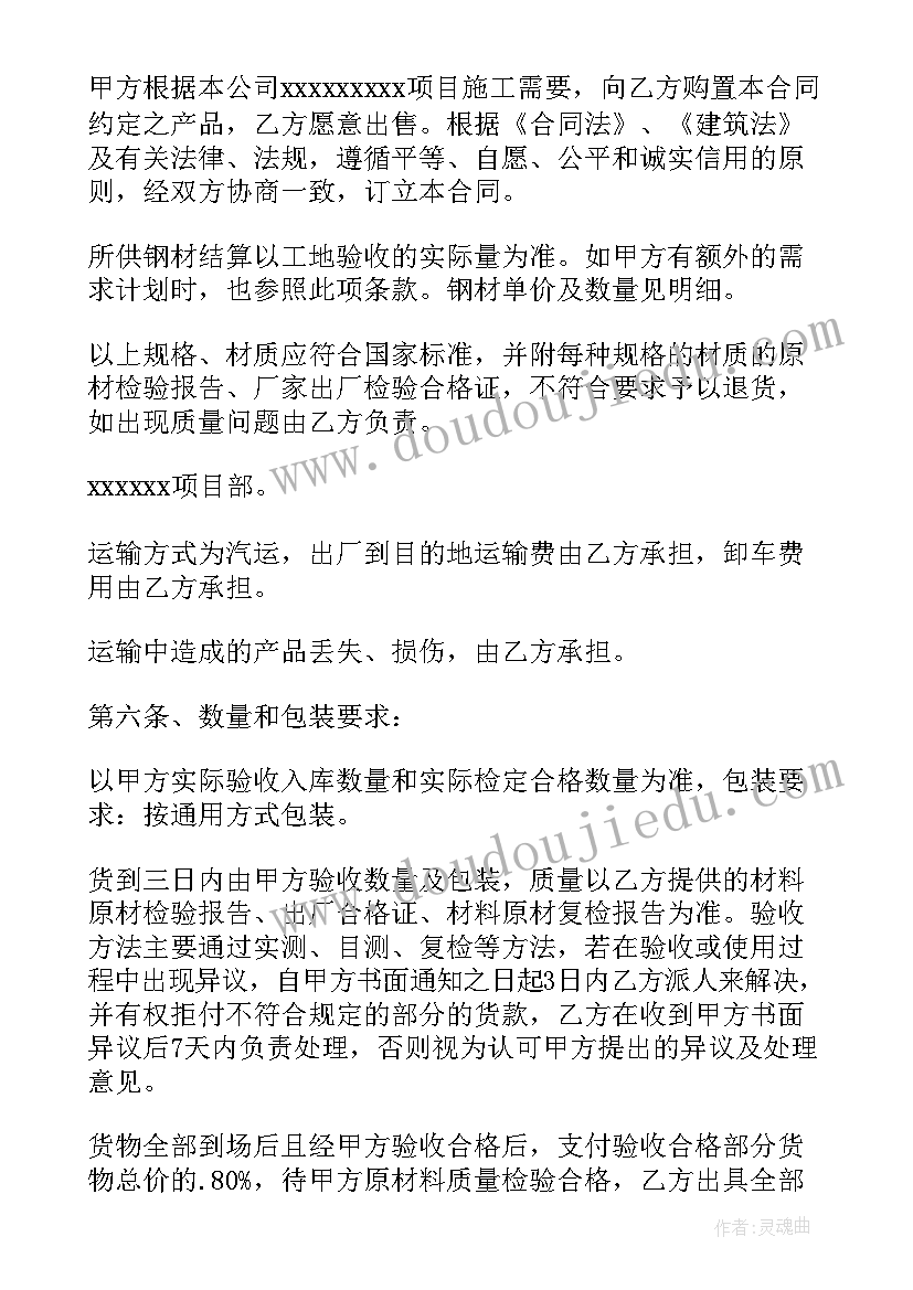 2023年考研报告总结(模板6篇)