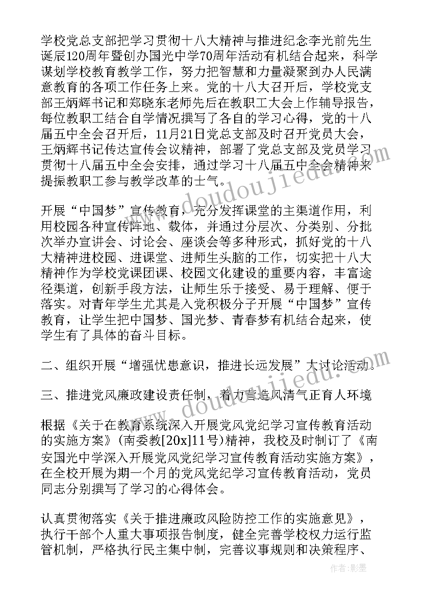 2023年财务新人年终工作总结 度财务工作总结(精选7篇)