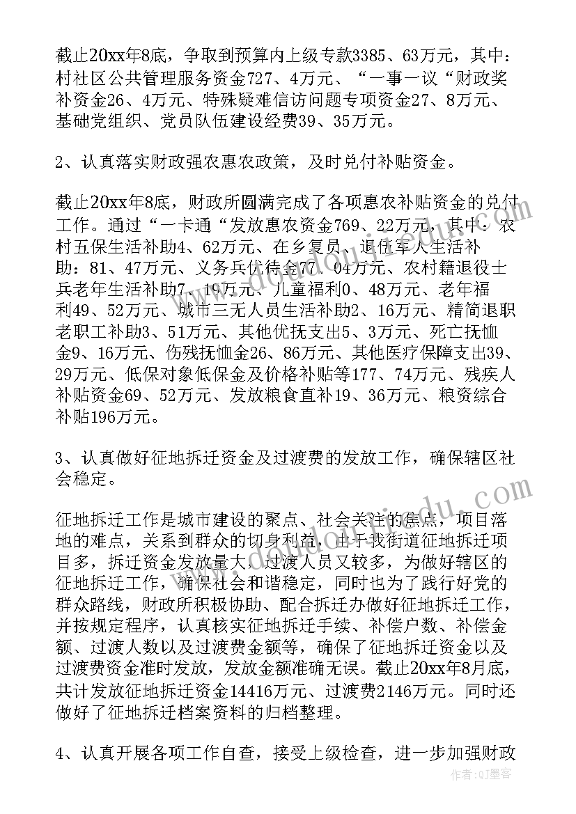 最新小班教案镜子里的我 小班数学课教案及教学反思图形娃娃找家(模板5篇)