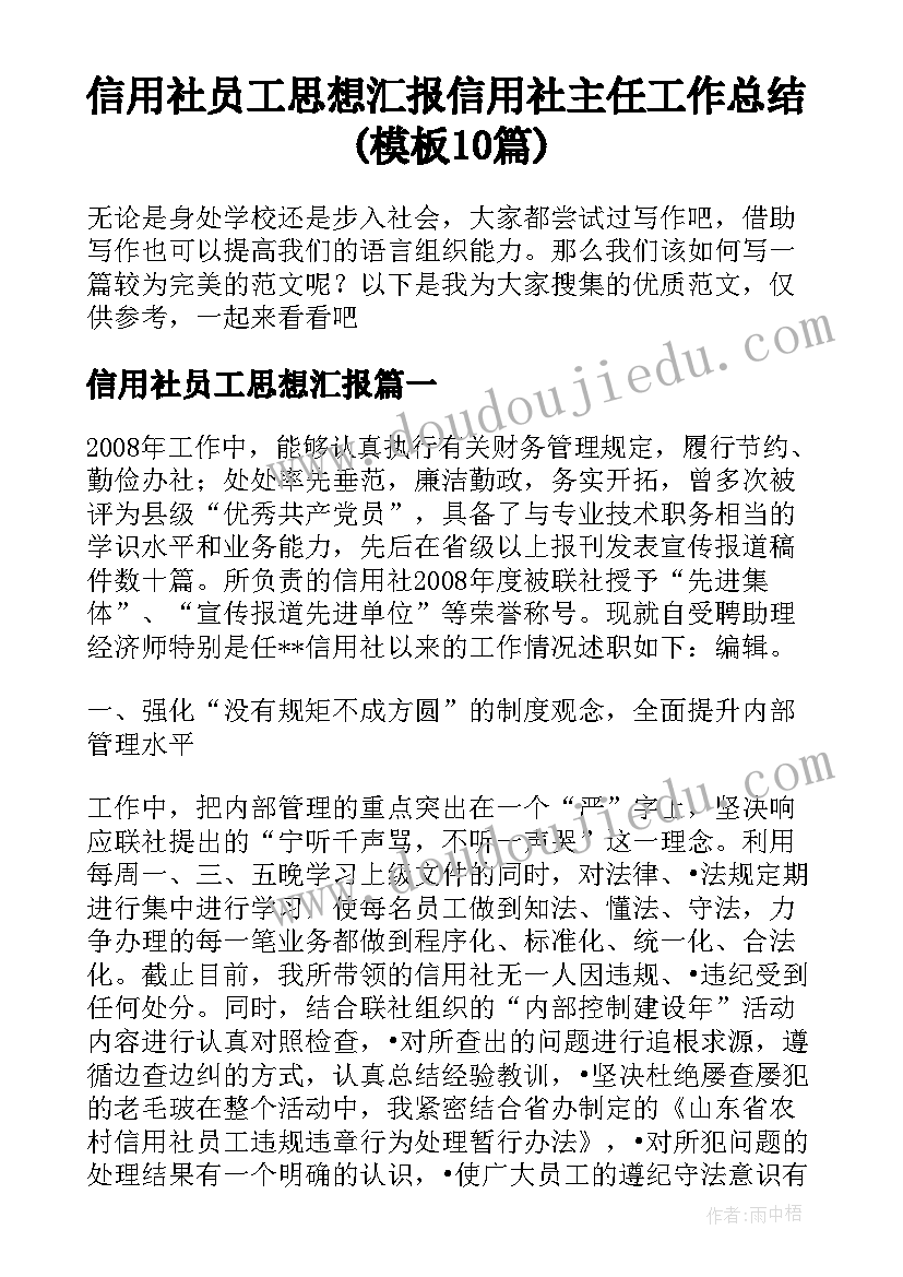 小班认识西红柿的活动教案 小班科学活动教案(大全10篇)