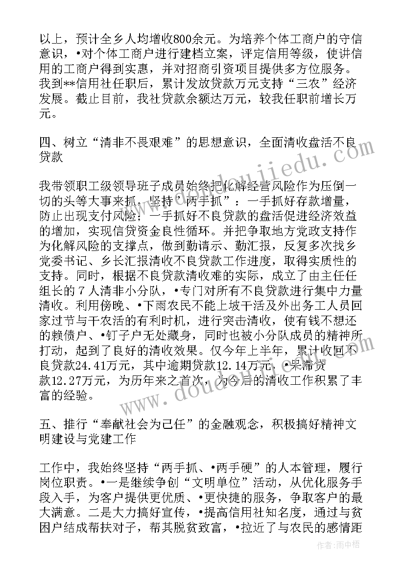 小班认识西红柿的活动教案 小班科学活动教案(大全10篇)