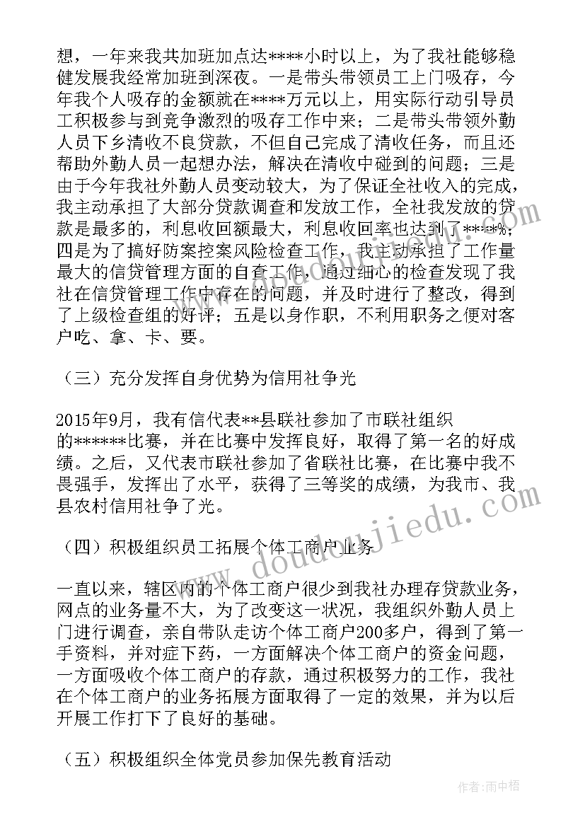 小班认识西红柿的活动教案 小班科学活动教案(大全10篇)