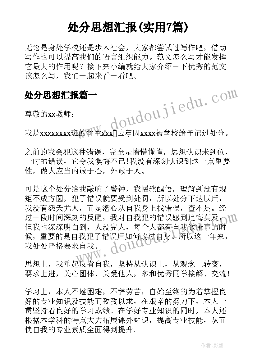 2023年京东秋季家装节活动 家装公司七夕活动策划书(汇总5篇)