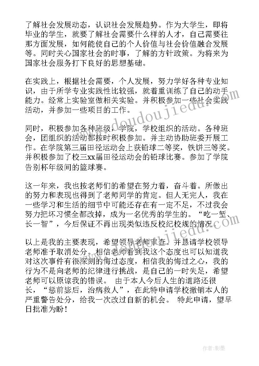 2023年京东秋季家装节活动 家装公司七夕活动策划书(汇总5篇)