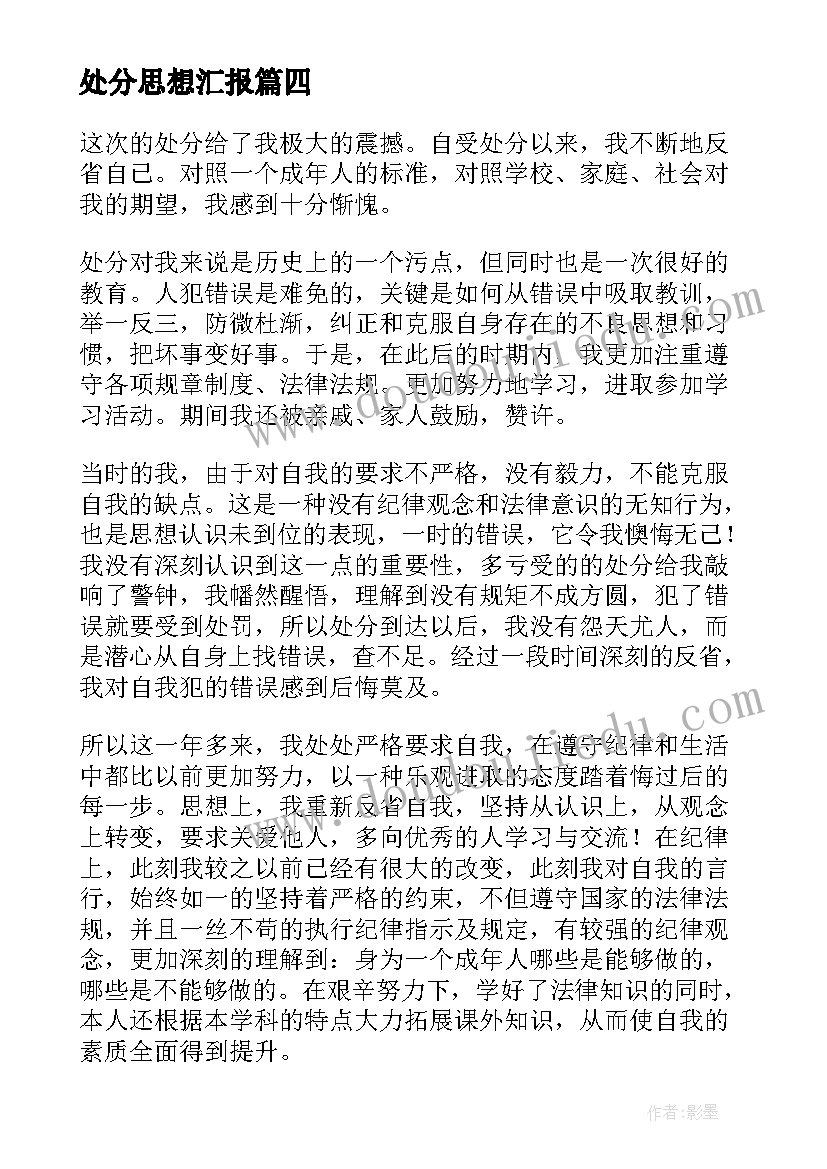 2023年京东秋季家装节活动 家装公司七夕活动策划书(汇总5篇)