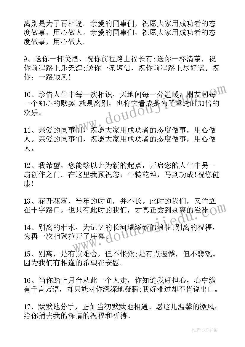 最新环保升旗活动方案设计 环保活动方案(实用5篇)