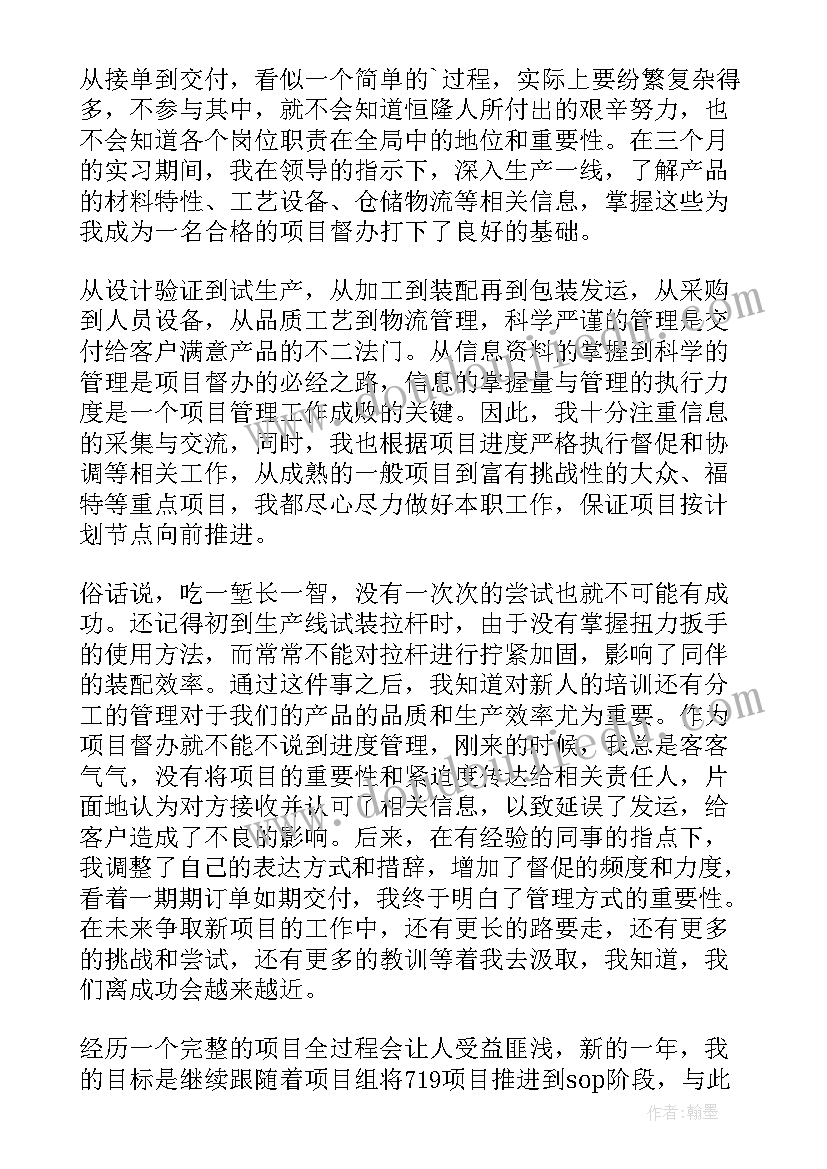 最新孔子对礼的见解 孔子的思想心得体会(实用6篇)