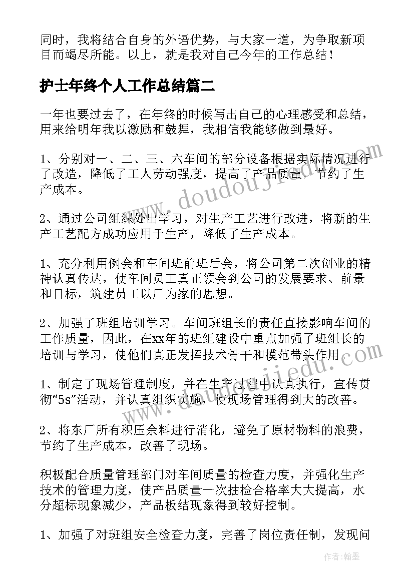 最新孔子对礼的见解 孔子的思想心得体会(实用6篇)