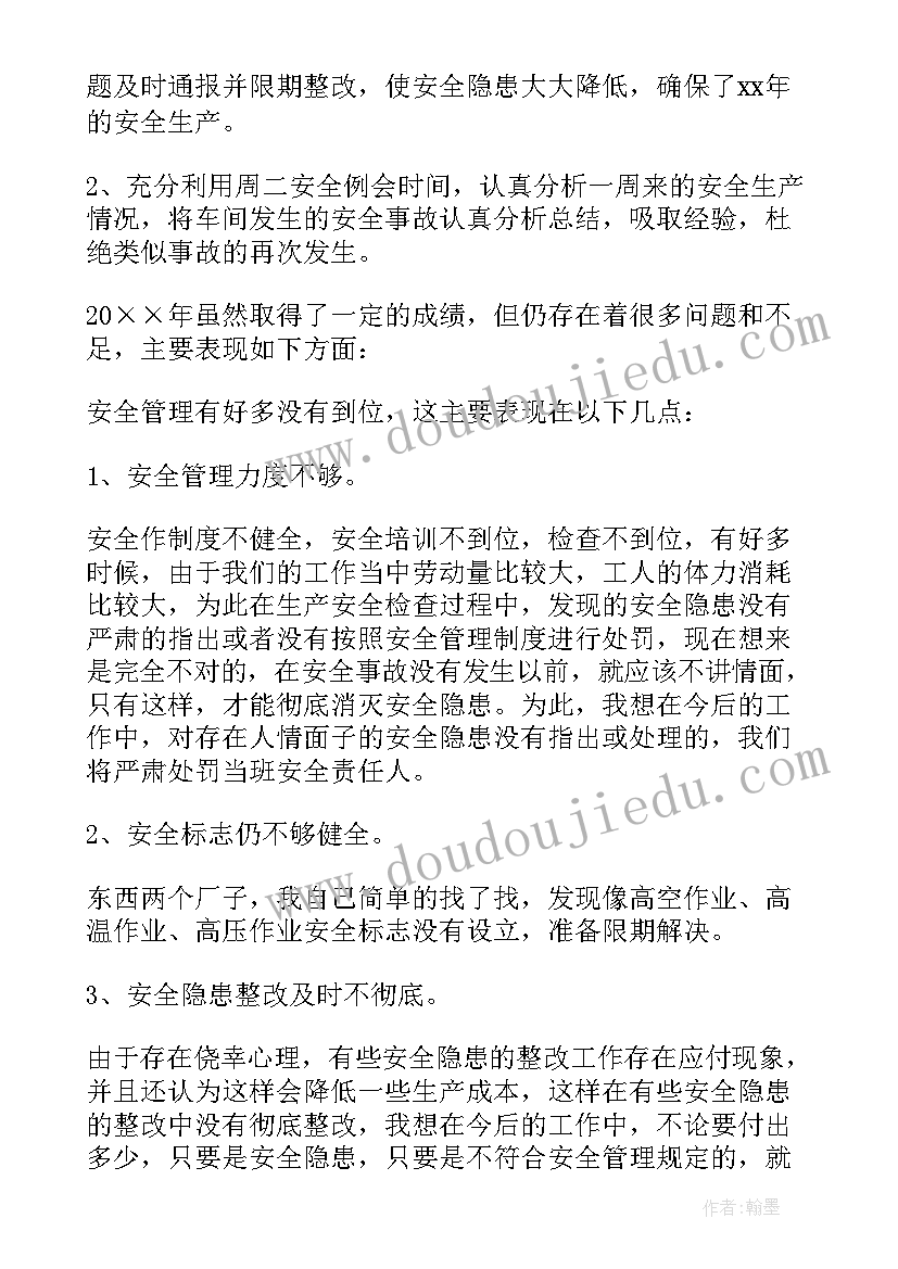 最新孔子对礼的见解 孔子的思想心得体会(实用6篇)