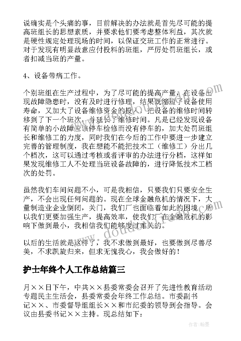 最新孔子对礼的见解 孔子的思想心得体会(实用6篇)