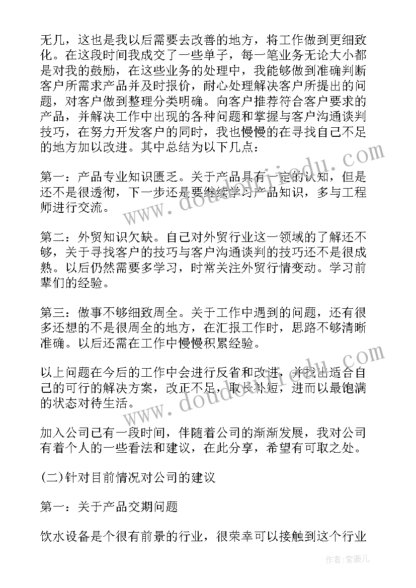 2023年高中生计划本科 高中生学习计划(模板5篇)