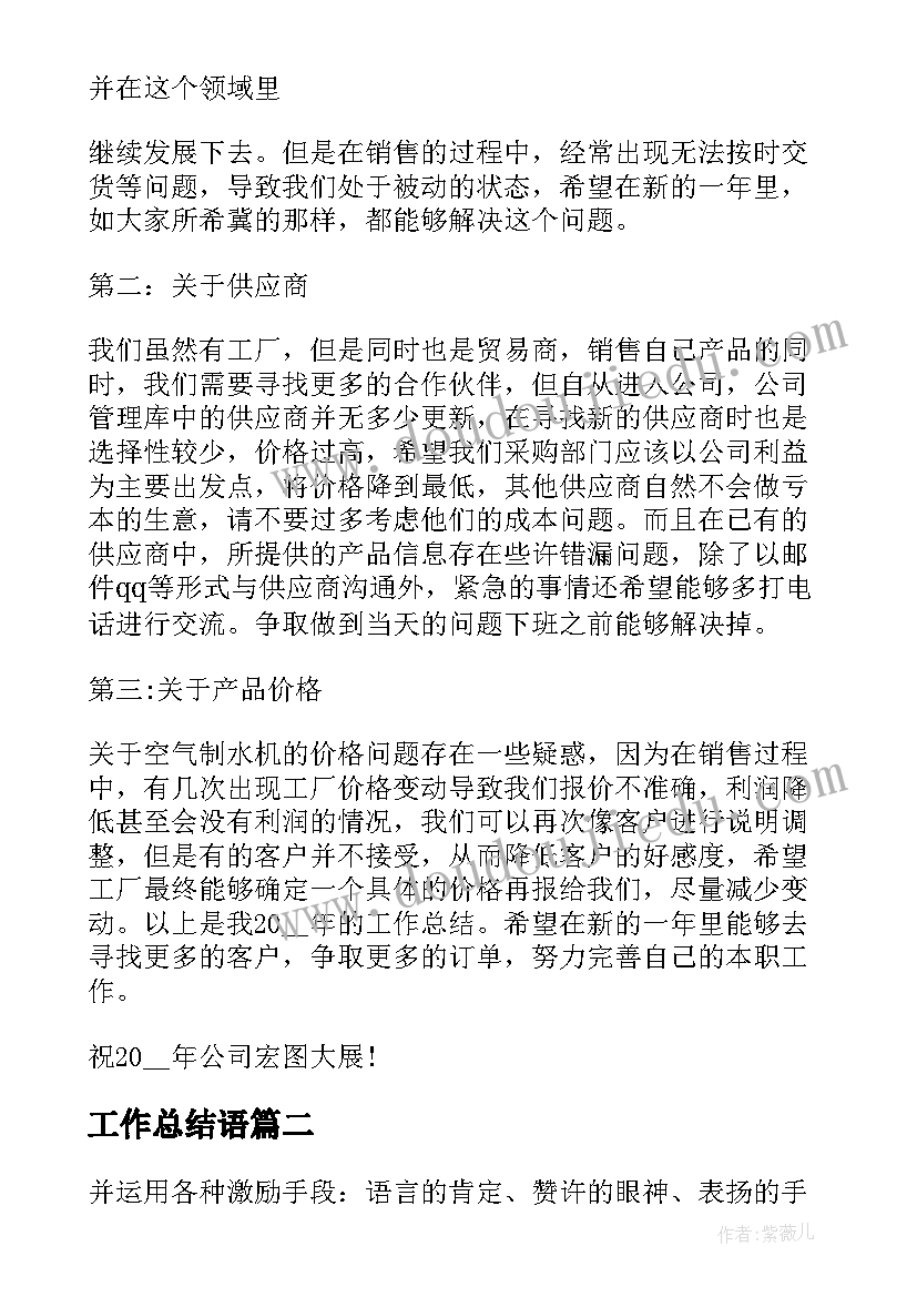 2023年高中生计划本科 高中生学习计划(模板5篇)