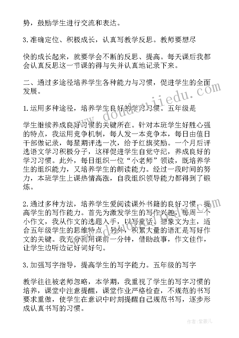 2023年高中生计划本科 高中生学习计划(模板5篇)