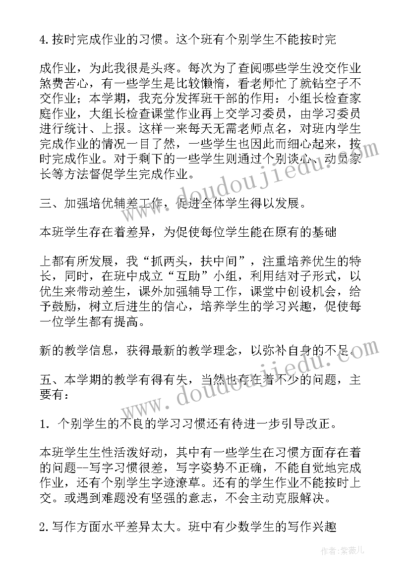 2023年高中生计划本科 高中生学习计划(模板5篇)