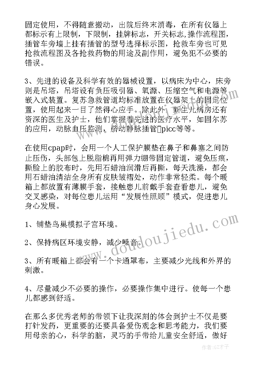 2023年手工课教学反思(实用5篇)