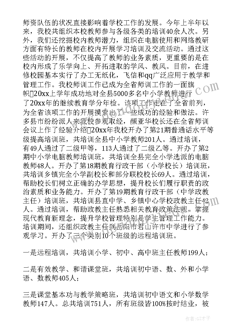 2023年手工课教学反思(实用5篇)