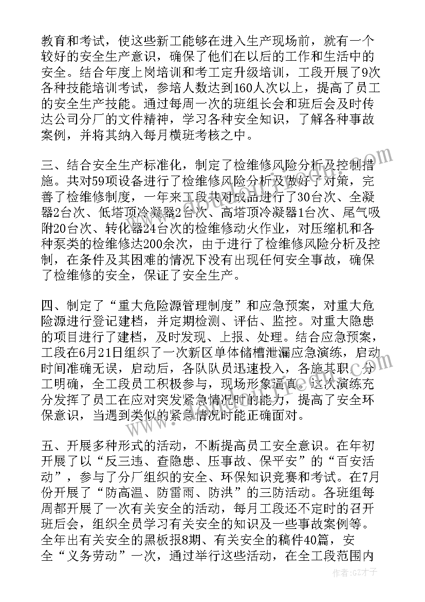 最新民族的调查报告(通用5篇)