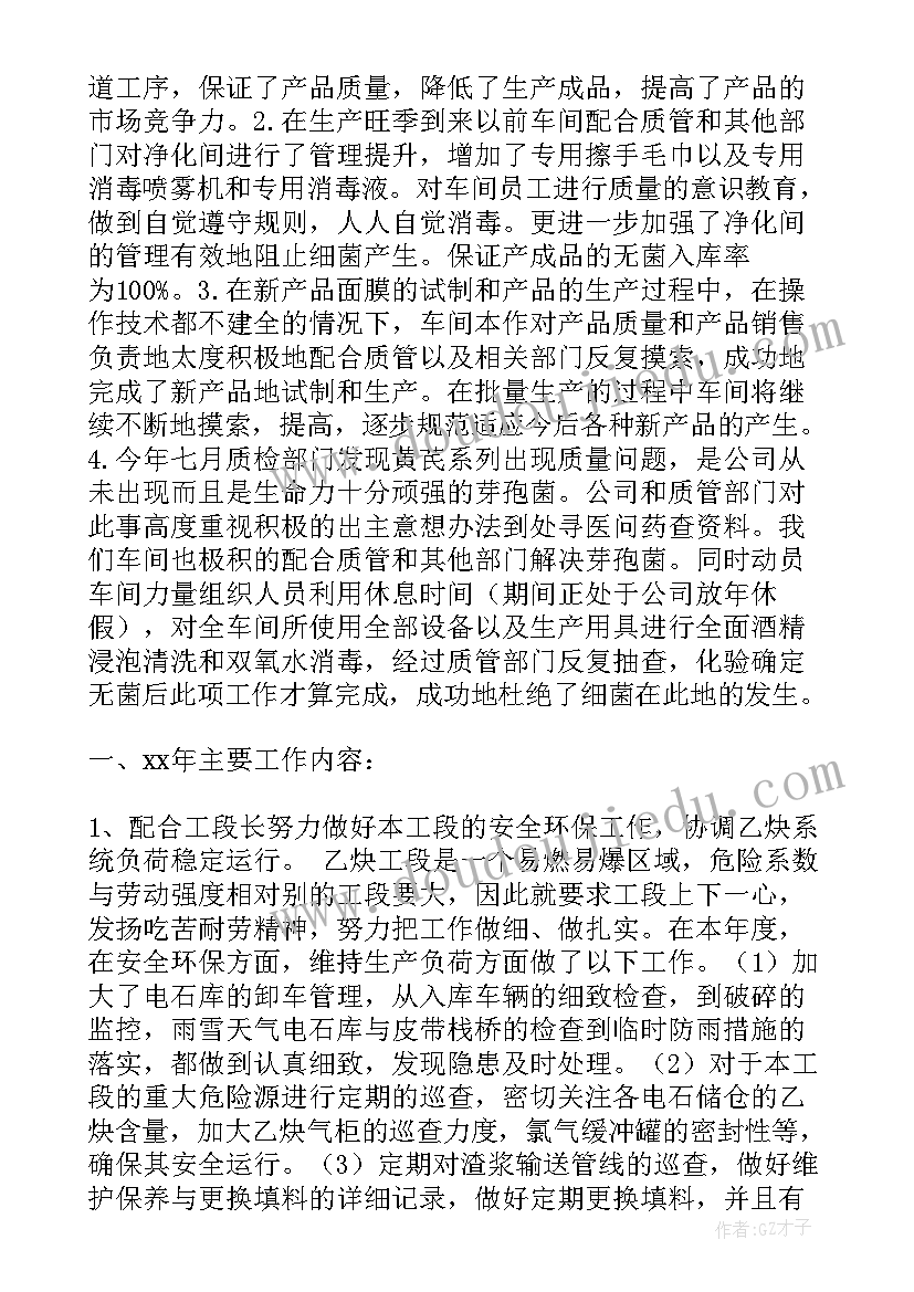 最新民族的调查报告(通用5篇)