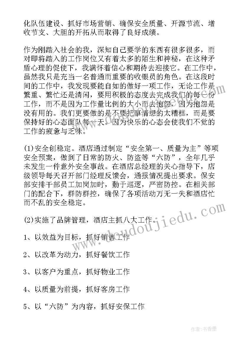 幼儿园音乐教学计划大班 幼儿园大班音乐教学计划(实用5篇)