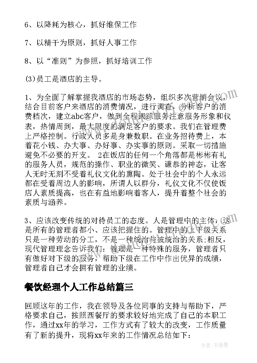 幼儿园音乐教学计划大班 幼儿园大班音乐教学计划(实用5篇)