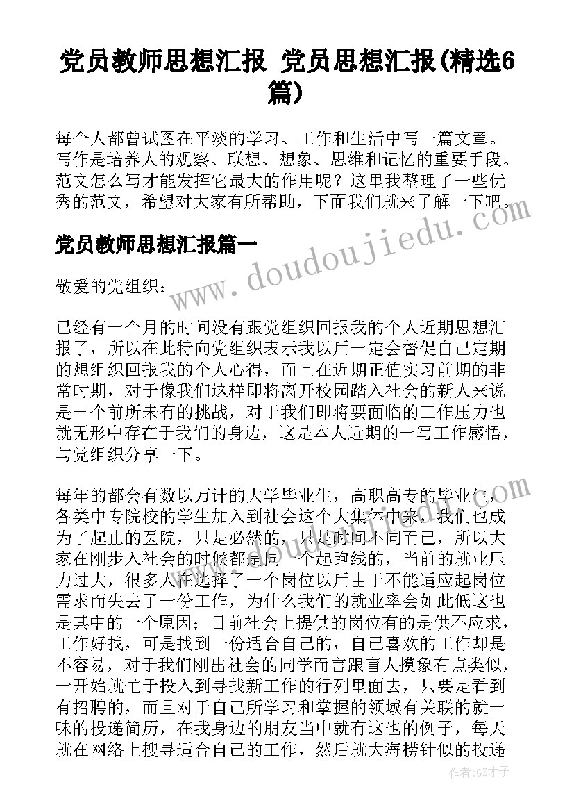 最新家长开放日活动名称 家长开放日活动总结(优质8篇)