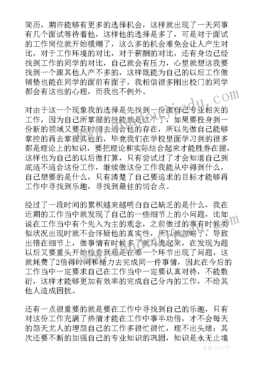 最新家长开放日活动名称 家长开放日活动总结(优质8篇)