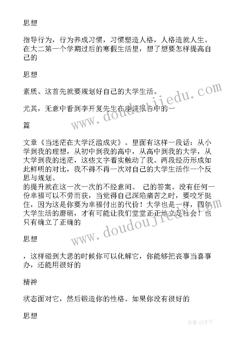 最新家长开放日活动名称 家长开放日活动总结(优质8篇)