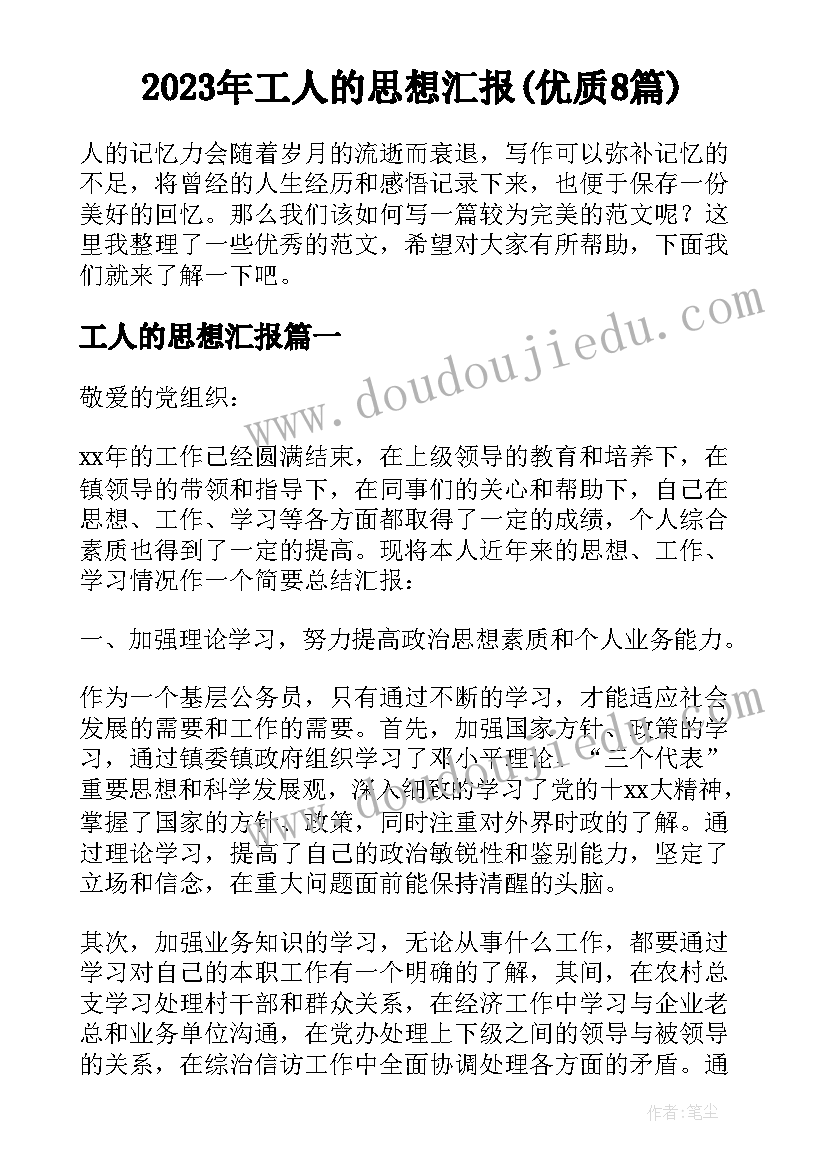 聋哑美术教学反思 美术教学反思(精选8篇)