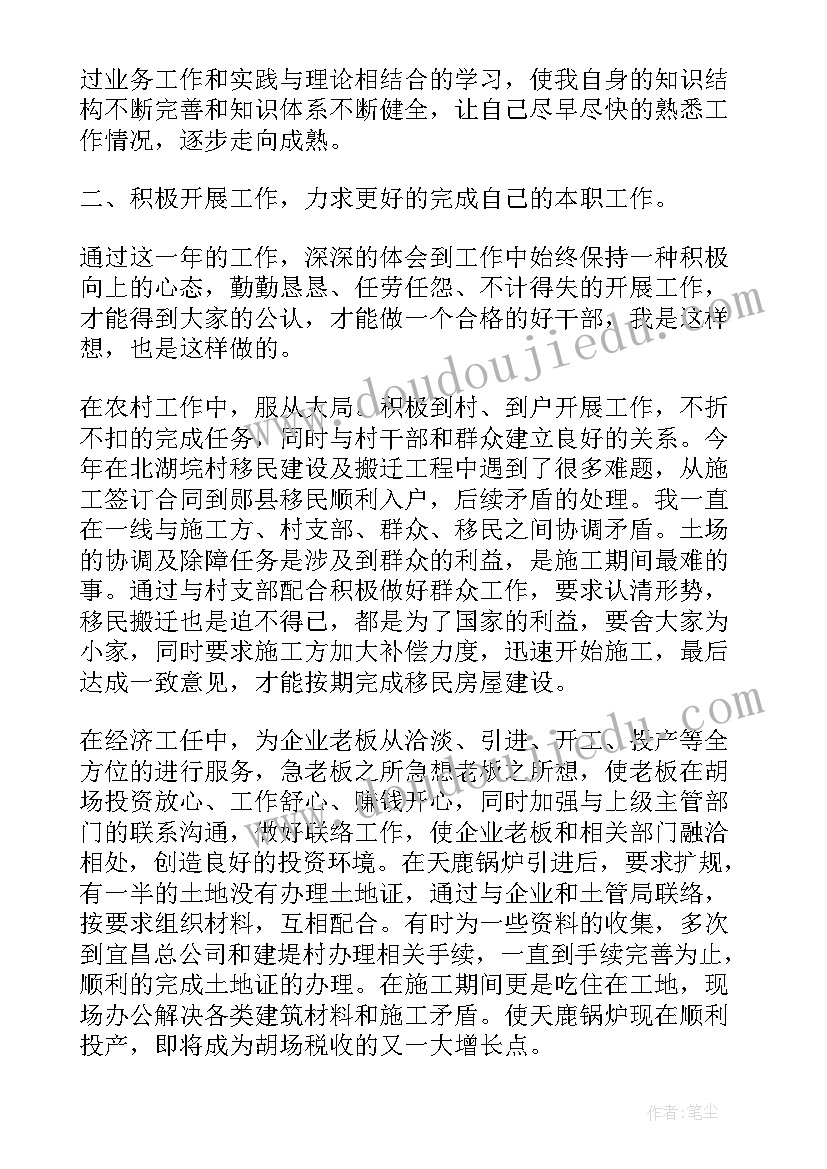 聋哑美术教学反思 美术教学反思(精选8篇)