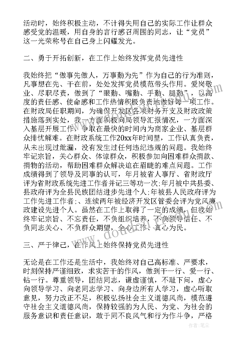 聋哑美术教学反思 美术教学反思(精选8篇)