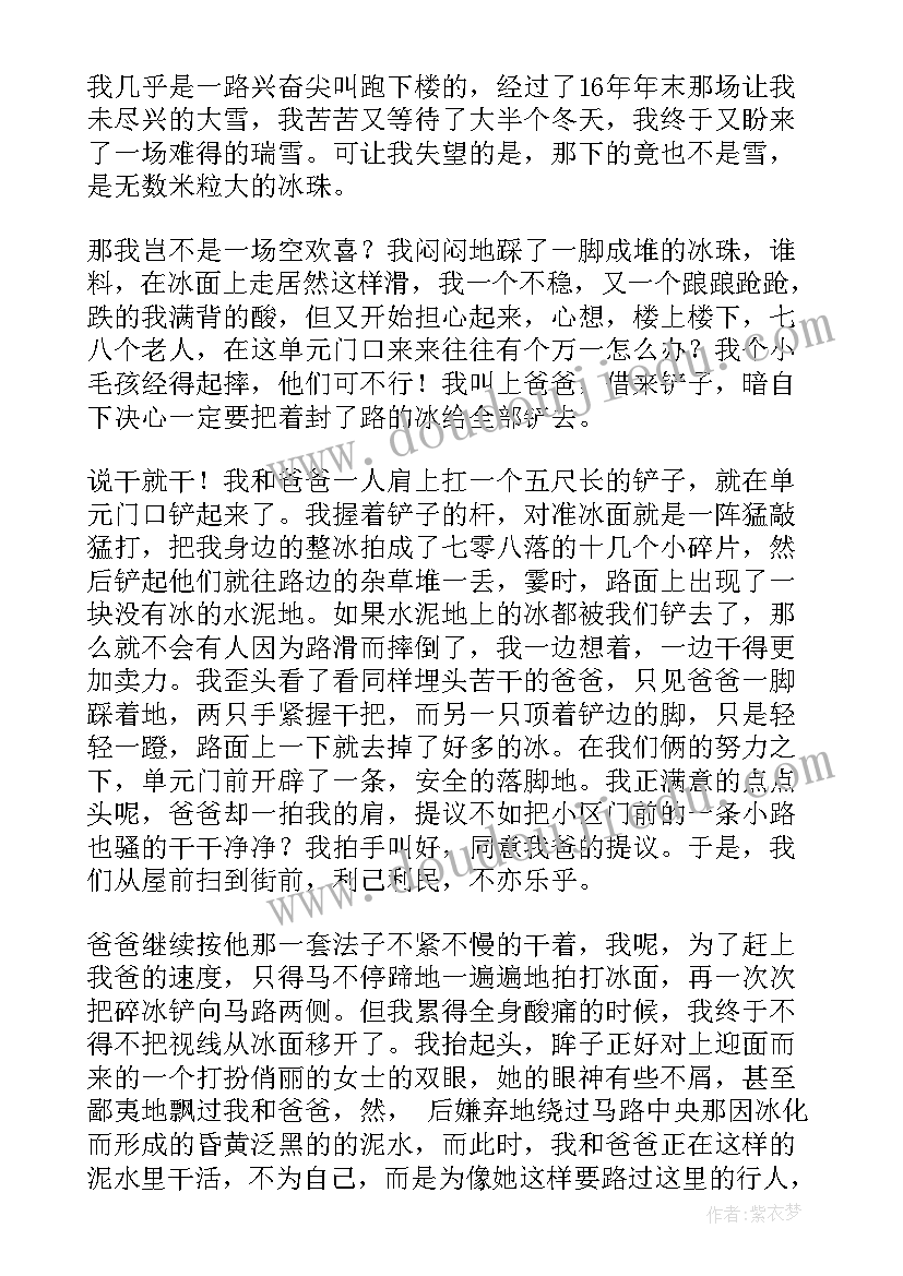 2023年中班绘画教育活动教案及反思 幼儿园绘画活动中班教案(实用7篇)