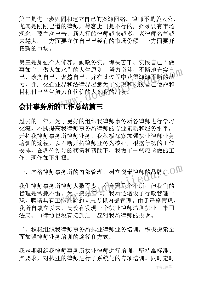 最新机械毕业论文题目(优质5篇)