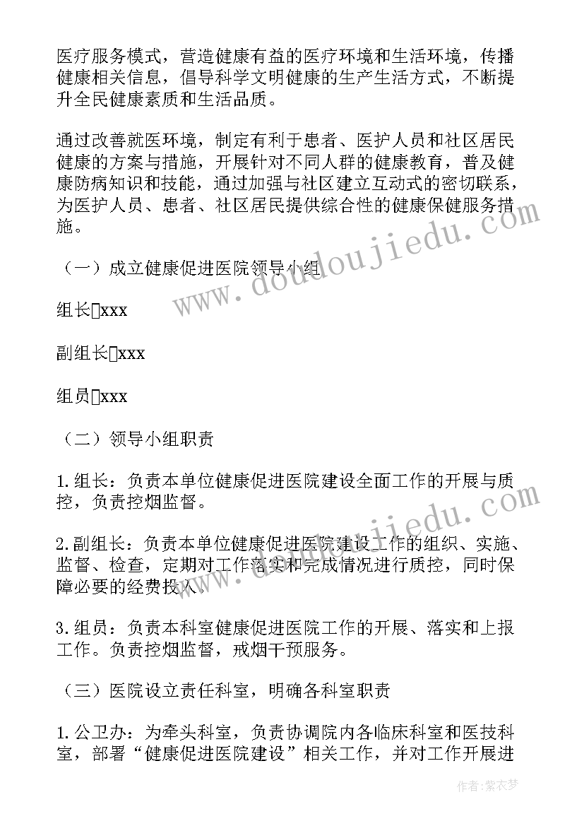 开题报告高中 高中英语课题开题报告(优秀5篇)