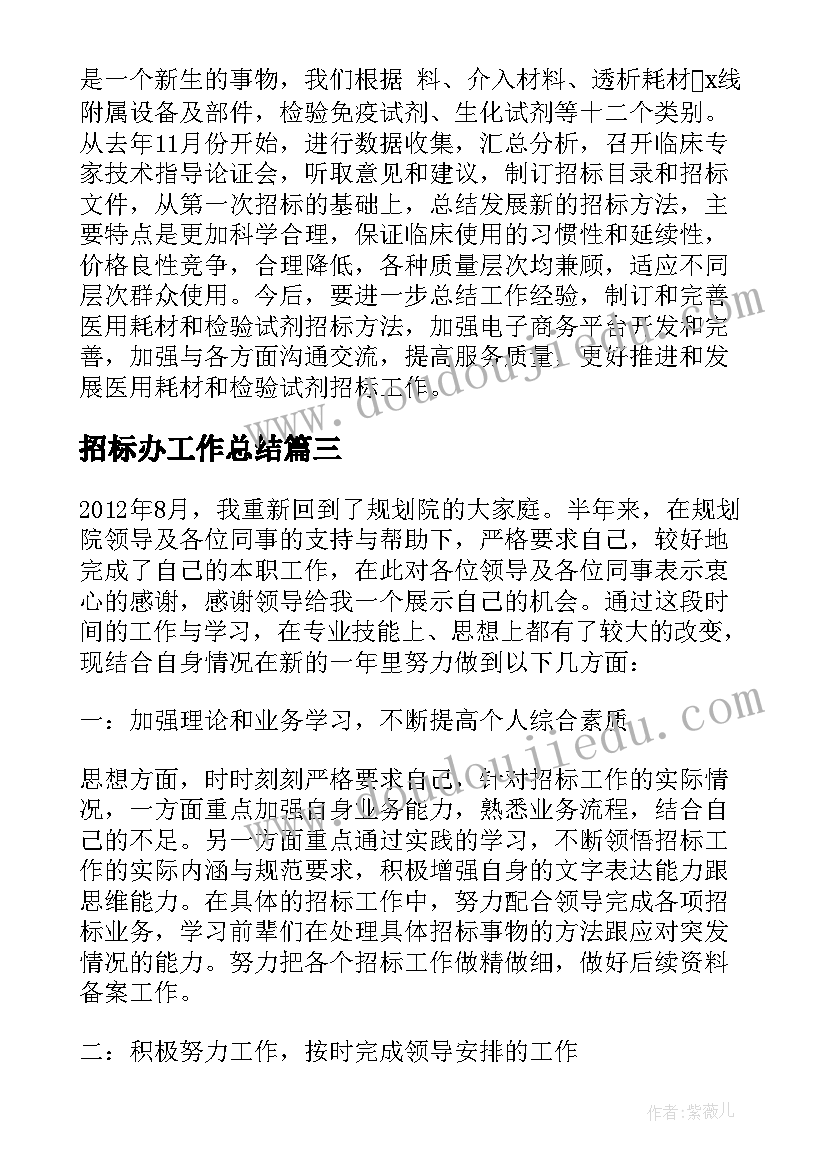 2023年幼儿园大班呼啦圈的玩法方案(汇总5篇)