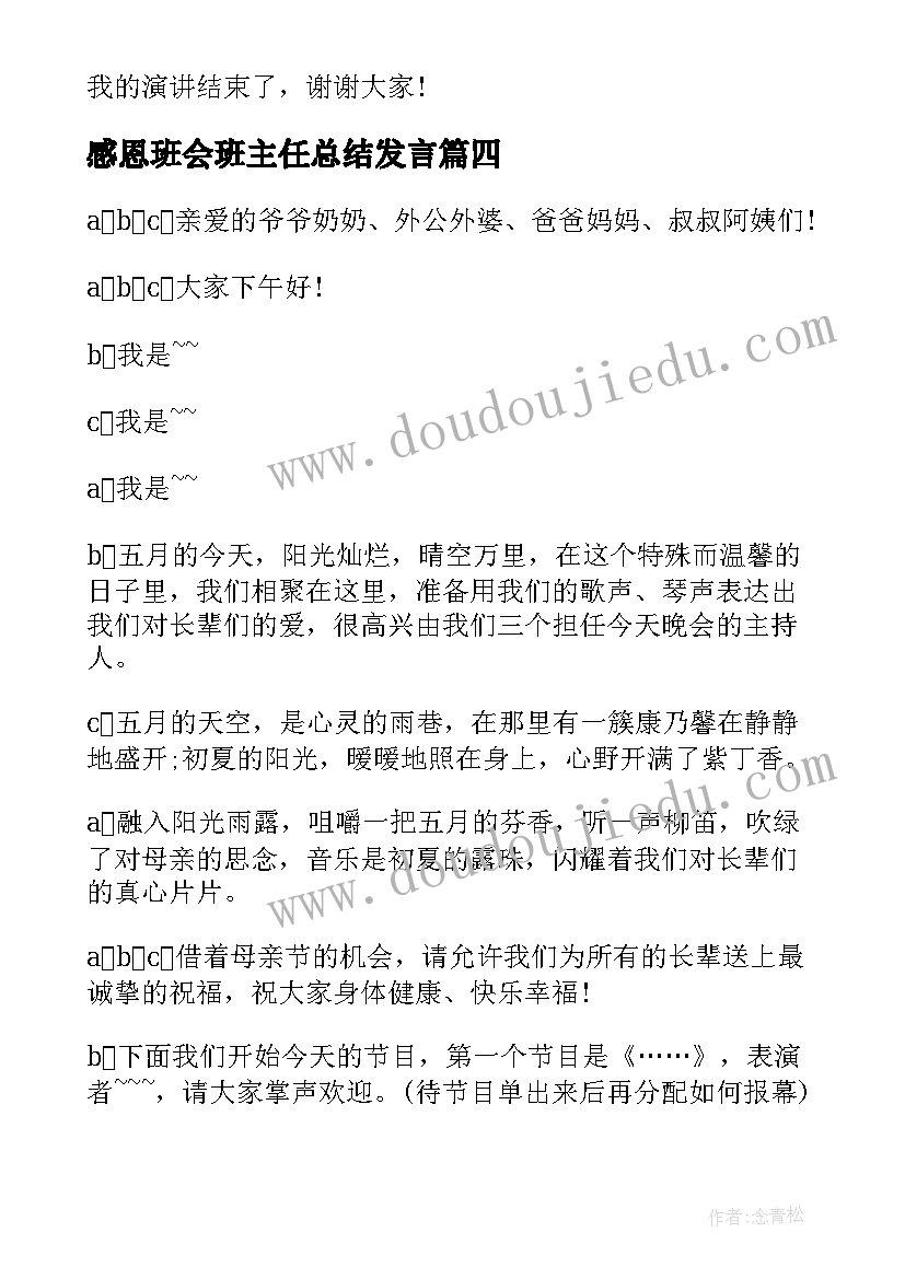 后进生转化工作 后进生转化工作计划(汇总10篇)