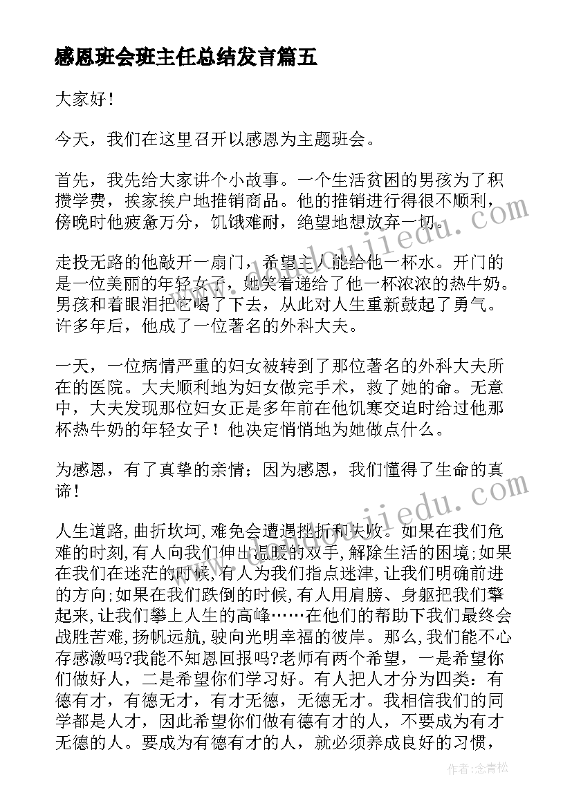 后进生转化工作 后进生转化工作计划(汇总10篇)